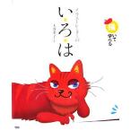  иллюстратор. .*.*. / большой . лист .[ работа ]