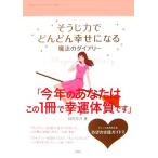  похоже . сила . быстро .. стать магия. dia Lee /. рисовое поле свет .[ работа ]