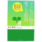  ребенок. ..... образование семья . школа. . наука /....[ работа ]