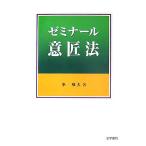 zemina-ru дизайн закон /.. Хара [ работа ]