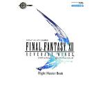  Final Fantasy 12reva наан to* Wing Flight Master книжка V Jump книги /V Jump редактирование часть [ план 