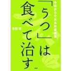 [..]. еда .... сейчас день из возможен питание переворот / сырой рисовое поле .[ работа ]