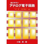 ..... аналог электронный схема / 2 . гарантия, маленький . блестящий .[ вместе работа ]