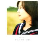 Cinematic 堀北真希/堀北真希,アライテツヤ,柴田和彦,寺川真嗣　