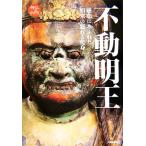  неподвижный Akira ........... ..... бог .. ... серии / учеба изучение фирма образование серии редактирование часть ( сборник человек )