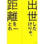 .. сделал ..., растояние .../ слива лес . один [ работа ]