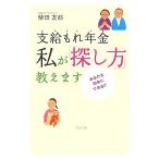  главный . протекать год золотой я .[ поиск person ]... вы . простой возможно!!/ Shibata . столица [ работа ]