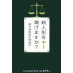 . человек ..... .?. штамп участник система. проблема пункт / рисовое поле средний . человек [ работа ]