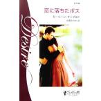 .. упал Boss Silhouette *ti The ia/mo- Lee n детский [ произведение ], север ....[ перевод ]