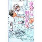  деньги .... нет . links роман /. мыс один ночь [ работа ]