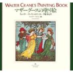  mother Goose. покрытие . Walter *k дождь. античный книга с картинками ../ Walter k дождь [.]