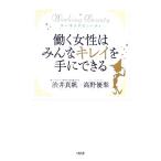 .. женщина. все чистый . рука возможно working вид ti/.. подлинный ., Kouya super груша [ работа ]
