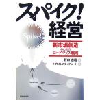 仕事の技術 ： 通販・価格比較 [最安値.com]