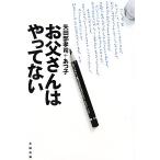 o. san. ... нет / стрела рисовое поле часть .., стрела рисовое поле часть ...[ работа ]