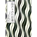 ..... Япония средний . библиотека / голубой notauto[ работа ],. рисовое поле герой [ сборник перевод ]