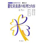  новый выбор * детский ... ... содержание серии * благосостояние новый времена .../ Kobe . следующий,. много один .[ сборник ]