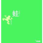 i кимоно искусство (1)./ внутри гора ...[ работа ]