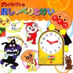  Anpanman. ......../......( автор )