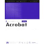 PDF практика тормозные колодки Acrobat 7/8 соответствует / Мураками ..[ работа ]