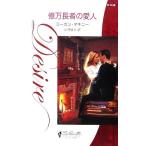  сто миллионов десять тысяч длина человек. love человек Silhouette *ti The ia/mi- gun *maki колено ( автор ), маленький ...( перевод человек )