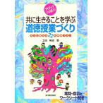  вместе сырой ....... мораль . индустрия ... сразу можно использовать 22. практика план / земля рисовое поле ..[ работа ]