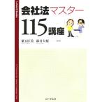  фирма закон тормозные колодки 115 курс Lotus21 Books/ лист шар . прекрасный, уезд . большой .[ сборник работа ]