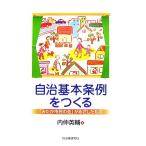  самоуправление основы статья пример ....[... город .. .]... сделал было использовано / внутри . Британия .[ работа ]