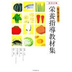 .. смотри можно использовать питание руководство обучающий материал сборник модифицировано .2 версия / Nakamura шт следующий ( автор ), сосна мыс . три ( автор ), река остров ...(