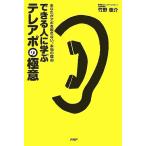 возможен человек ...te редкость po. высшее смысл вы .apo. взяв нет, по правде. причина / бамбук ...( автор )