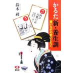 ka..[ новый * защита окружающих объектов .] лекарство .... ...../ Suzuki .[ работа ]