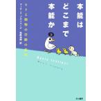 книга@ талант. . волчок .книга@ талант .hito. животное. line перемещение. . источник / Mark *S. Blanc балка g[ работа ], соль . через .[ перевод ]