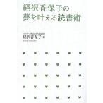 ... гарантия .. сон .... чтение ./... гарантия .[ работа ]