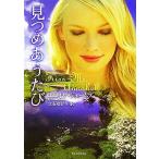  видеть ...... lime книги /eroi Zazie .-mz[ работа ],. камень ...[ перевод ]