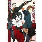 mesia. место person . Haruki bunko / машина книга@..[ работа ]