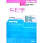 . пример файл физиология /Eugene C.Toy,NormanWeisbrodt,William P.DubinskyJr.,Roger G.O*Neil,Edger T.Walters[ другой 