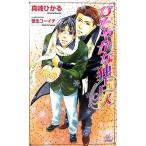 hi.......a Lulu новеллы / подлинный мыс ...[ работа ]