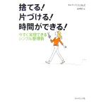  выбрасывать! одна сторона ...! час возможно! сейчас сразу осуществление возможен простой техника урегулирования /e дождь *S. James [ работа ],. ткань sho .[