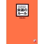  на .. но весьма невозможно собрание. правило Aska бизнес /. столица ...[ работа ]