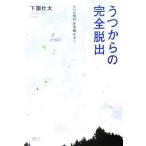 u. c совершенно ..9.. ... прорыв ..! здесь . библиотека / внизу .. futoshi [ работа ]