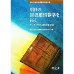  Akira день. библиотека информация .... архив z. библиотека управление высота гора правильный .. сырой . работа память теория документ сборник / высота гора правильный .. сырой . работа память теория документ сборник . line .
