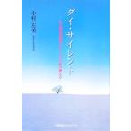  большой * немой есть специальный ... человек Home .. .. .. person / маленький . один левый прекрасный [ работа ]