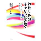  хлопчатник . цвет. багажник ... прежний .. и т.п. минут из нет жизнь поэтому / маленький запад ...[ работа ]