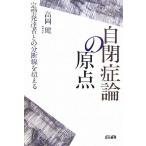  собственный .. теория. . пункт фиксированный формат развитие человек . часть разъединение . превышающий / высота холм .[ работа ]