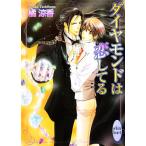  бриллиант. . делать ... фирма X библиотека белый Heart /...[ работа ]