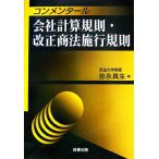  konme n tar фирма счет ..* модифицировано правильный торговое право . line ../.. подлинный сырой [ работа ]