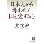  день сам из . трещина . страна . love делать сердце добродетель промежуток библиотека / желтый документ самец [ работа ]