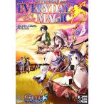 エブリデイマジック アルシャードガイアRPGサプリメント/井上純弌,菊池たけし,ファーイースト・