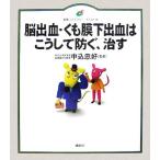 ...*... внизу ... .. делать предотвратить,.. здоровье библиотека иллюстрации версия / средний включено ..[..]