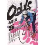 Odds(5) ヤングサンデーC/石渡治(著者)