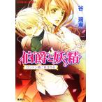 ..... London .. звезда. лампа . Cobalt Bunko /...[ работа ]